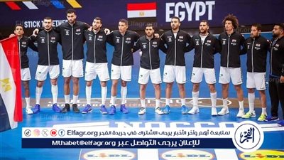ترتيب مجموعة منتخب مصر لكرة اليد في أولمبياد باريس