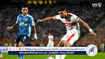 موعد مباراة الزمالك وبيراميدز في نصف نهائي كأس السوبر المصري