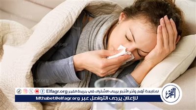 الصحة تكشف سبب انتشار نزلات البرد بين المواطنين