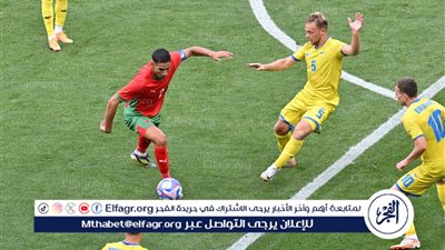 منتخب المغرب يخسر أمام أوكرانيا في أولمبياد باريس 2024