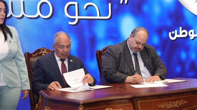 حماة الوطن ينظم مؤتمر وظائف ومهارات المستقبل.. وتوقيع 3 بروتوكولات تعاون 