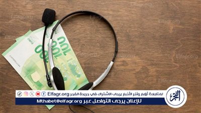 سعر اليورو مقابل الجنيه في البنوك المصرية اليوم الأحد 28 يوليو 2024