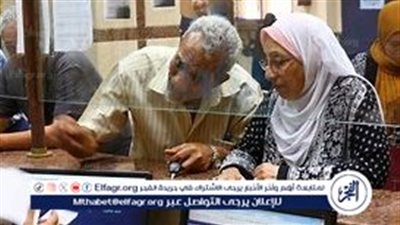 وزارة المالية العراقية: تفاصيل صرف رواتب المتقاعدين لشهر أغسطس 2024 وكيفية الاستعلام