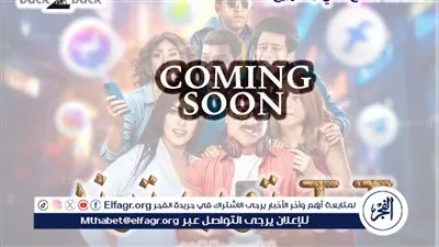 طرح البوستر التشويقي لفيلم «توب ترند T.T» لـ مصطفى أبو سريع قبل عرضه قريبًا