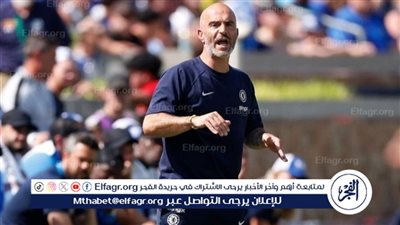 تشيلسي يحدد موعد الفحوصات الطبية للاعبه الجديد