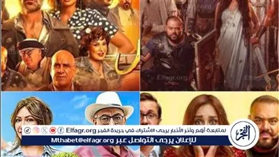 المنافسة السينمائية تشتعل.. ستة أفلام تتصدر المشهد بإيرادات تتجاوز 3.8 مليون جنيهًا