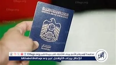 شروط الحصول على الجنسية الإماراتية وكيفية تجنيس الوافدين