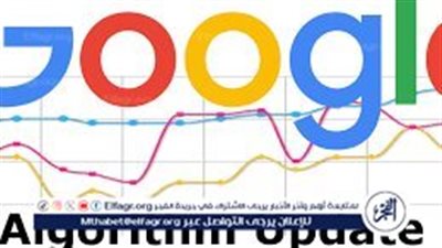 ترتيب النتائج - آلية عمل 