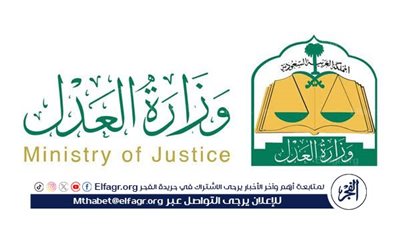 وزارة العدل: 60 ألف زيارة يوميًا للبورصة العقارية