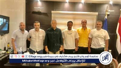 تعرف علي الجهاز الفني لطنطا موسم 2025/2024