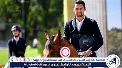 عاجل.. اتحاد الفروسية يصدر بيانًا بشأن تكلفة مشاركة نائل نصار في أولمبياد باريس