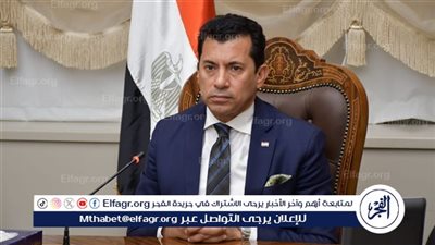 أشرف صبحي: مصر عملت على بناء جيل أصغر وأقوى رياضيا