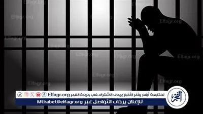 حزب الإصلاح والتنمية: نشهد إرادة حقيقية في إنهاء ملف الحبس الاحتياطي