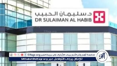 مستشفى الحبيب التخصصي يعلن عن فتح باب التوظيف لأكثر من 500 وظيفة