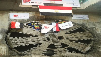 وزارة البترول: بتروجت تنجح في تنفيذ أطول مسار حفر نفقي بالخط الرابع لمترو الأنفاق