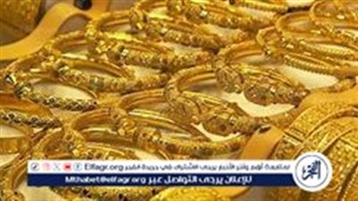 عيار 21 بعد الارتفاع.. سعر الذهب اليوم الاثنين 29 يوليو 2024 في الصاغة