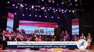 مهرجان العلمين الجديدة يحتفي بموسيقى بليغ حمدي مع الفرقة المصرية