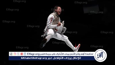 عاجل.. محمد حمزة يقصي بطل إسبانيا ويبلغ ربع نهائي سلاح الشيش