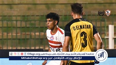 المقاولون العرب يتقدم على الزمالك بهدف نظيف في الشوط الأول