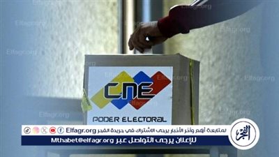 واشنطن قد تفرض عقوبات جديدة على كاراكاس بعد فوز مادورو في الانتخابات الرئاسية