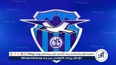 بورفؤاد يعلن تشكيل جهاز فريق الكرة الأول لموسم 2024 / 2025