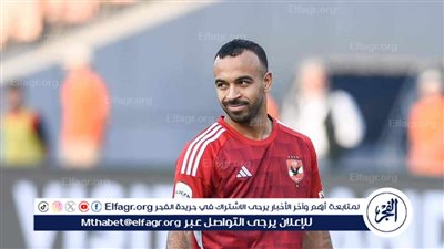 هل يتأثر الأهلي بغياب أفشة أمام الزمالك؟.. حسن مصطفى يوضح