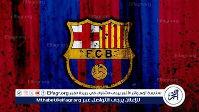 أخبار سوق الانتقالات اليوم.. صفقة نارية تقترب من برشلونة