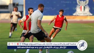 المصري يستعد لمواجهة سموحة بالجولة الثانية والثلاثين من الدوري