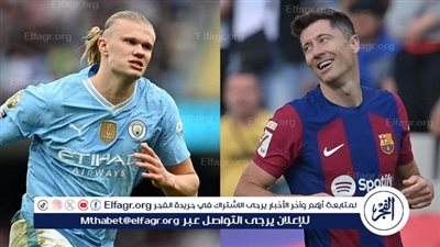 موعد مباراة برشلونة ومانشستر سيتي الودية والقناة الناقلة