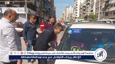 محافظ الدقهلية يترأس حملة لمراقبة الأسواق ورفع الأشغالات والتزام السائقين بالتعريفة المقررة