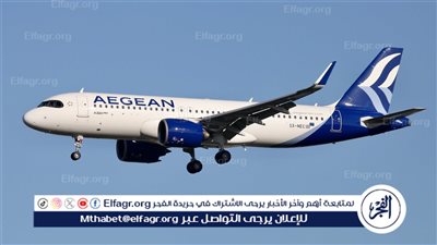 عاجل| شركة طيران إيجيان إيرلاينز اليونانية تلغي رحلاتها إلى بيروت حتى أول أغسطس