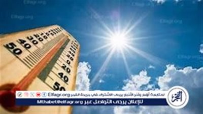 تحذير من الأرصاد الجوية: أمطار خفيفة إلى متوسطة ورعدية تبدأ من غدٍ