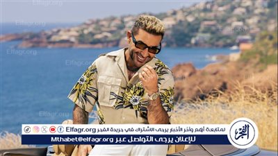 أحمد سعد يستعد لطرح أغنية جديدة.. تفاصيل 