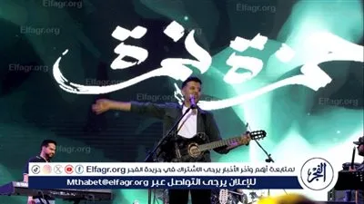 حمزة نمرة يسطر ليلة لا تنسى في ذاكرة مهرجان جرش