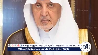 انطلاق فعاليات الملتقى السنوي الـ4 لإمارات المناطق في محافظة جدة غدًا