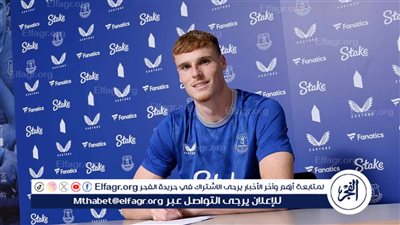 رسميًا.. إيفرتون يتعاقد مع الأيرلندي جيك أوبراين
