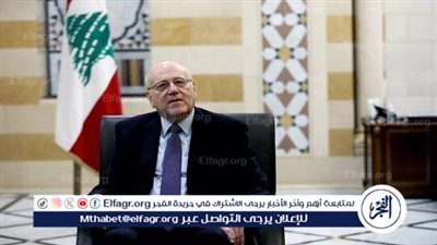 ميقاتي: سنحتفظ بحقنا الكامل بالقيام بكل الإجراءات التي تساهم بردع العدوان الإسرائيلي