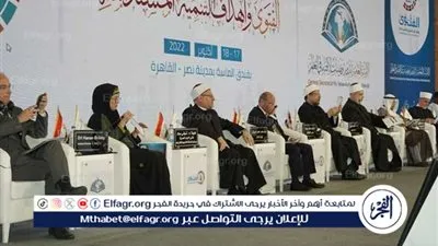 المؤتمر العالمي التاسع للإفتاء يواصل أعماله لليوم الثاني على التوالي