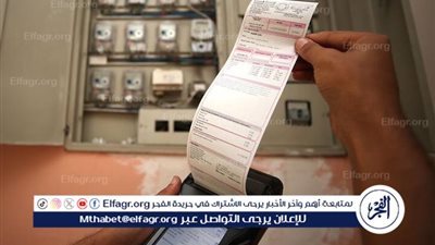 الاستعلام عن فاتورة التليفون الأرضي بالخطوات وطرق سداد الفاتورة