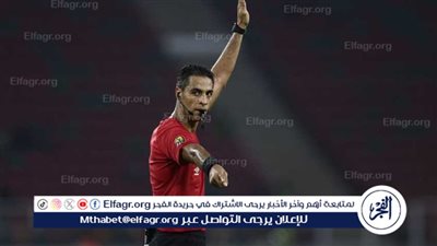 أمين عمر حكما لمباراة بنين ونيجريا في تصفيات أمم إفريقيا