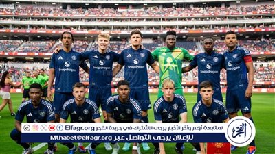 موعد مباراة مانشستر يونايتد وريال بيتيس الودية والقناة الناقلة