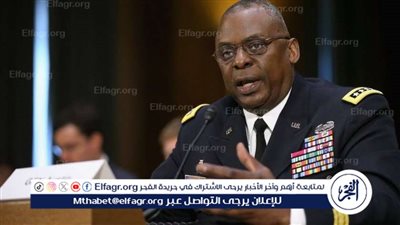 عاجل:- وزير الدفاع الإمريكي: سنساعد إسرائيل إذا تعرضت لأي هجوم
