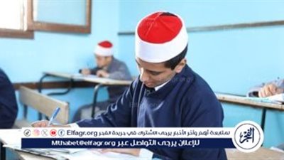 ظهور نتيجة الثانوية الأزهرية لعام 2024 (الدور الأول) اليوم