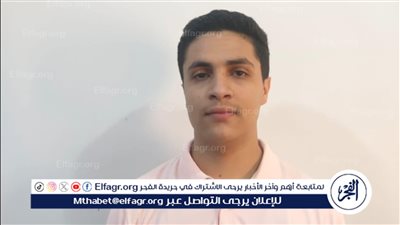 الأول علي الجمهورية ثانوية أزهرية علمي ل 