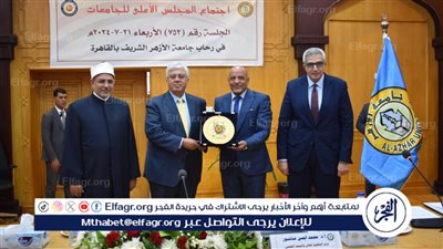 وزير التعليم العالي يكرم رئيس جامعة أسوان في ختام فترة ولايته