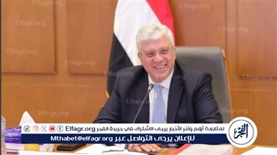 عاجل.. وزير التعليم العالي يكلف عددًا من القيادات الجامعية لتسيير أعمال الجامعات