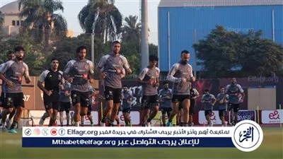 الأهلي يخوض مرانه الختامي قبل مواجهة البنك الأهلي في دوري نايل