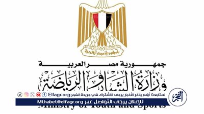 عاجل.. وزير الرياضة ينعي لاعب الملاكمة بنادي الترسانة