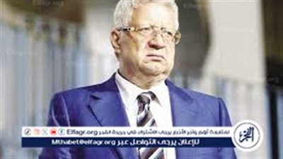 عاجل - مرتضى منصور يفتح صفحة جديدة مع محمود الخطيب بعد وعكته الصحية 