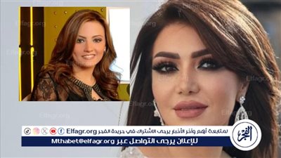 لقاء سويدان تهنئ بشرى بزفافها: 